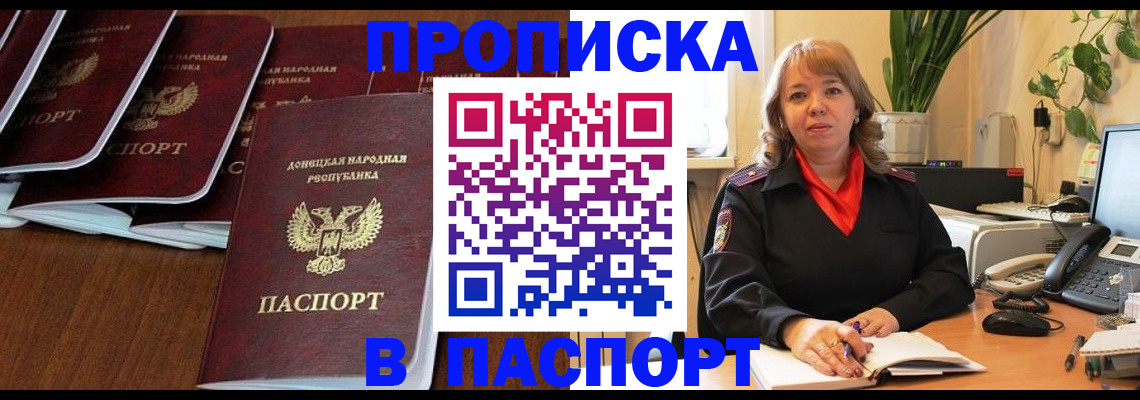 регистрация для школы в Нарьян-Маре