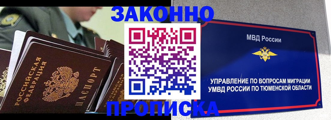 регистрация для дет. сада в Нарьян-Маре