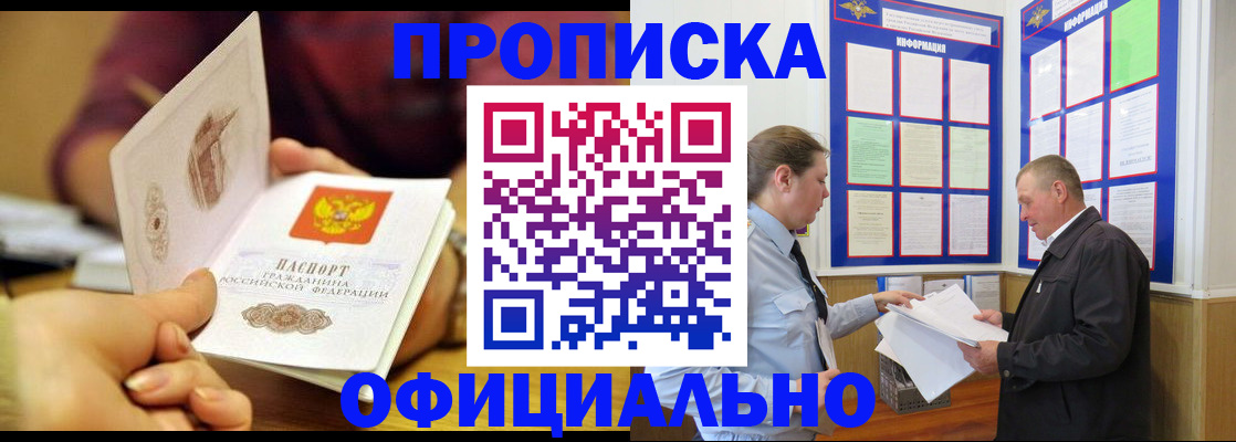 регистрация для дет. сада в Нарьян-Маре